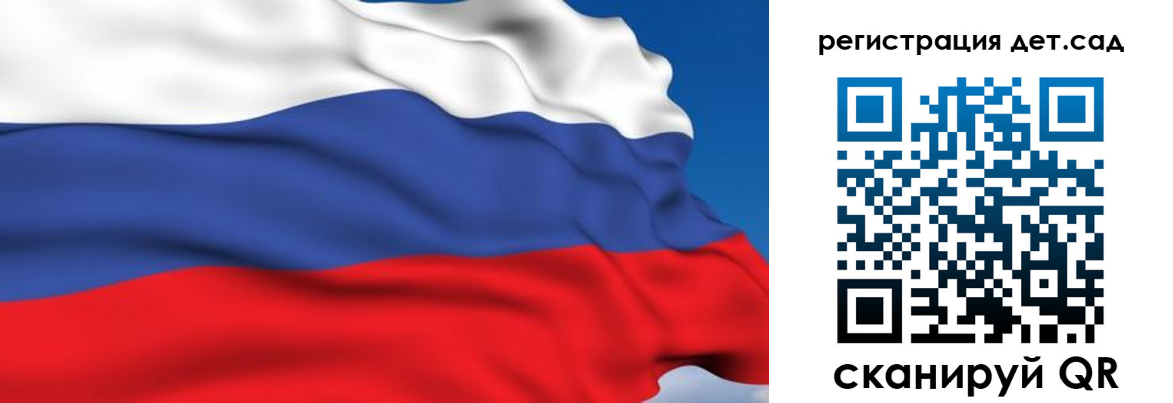 прописка от собственника в Белорецке